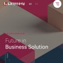 주식회사 럭키무역 이미지