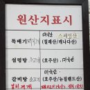 가보뚝배기감자탕 이미지