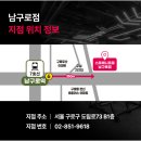 GS25 남구로점 | 남구로역 헬스장PT 스포애니 남구로점 12월 회원권 혜택· PT 후기!