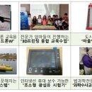 드론기술인협동조합 이미지