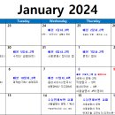 2025 수능특강 입고 예정날짜 변경 이미지