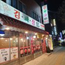 김파삼95 이미지