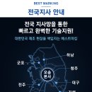 청주직물
