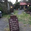 세민다방 이미지