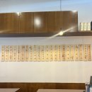만복국수집광주
