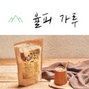 강화자연고을 이미지