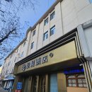 스타호텔 | 연태 스타웨이 호텔 후기