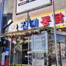 화성행궁맛촌거리 | 수원 화성행궁 통닭거리 핫플, 진미통닭 내돈내산 후기