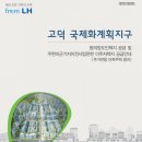 평택삼성로공인중개사사무소 이미지