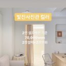 진사진관 - 남구 독립로 72-1 | 진사진관