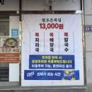 참조은복집 이미지