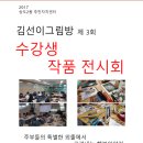 송도2동주민센터2 이미지