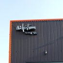 청정미담