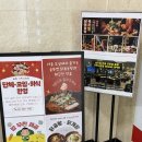 지에스 더 프레시 송파가락점 | 가락시장역맛집 솥탐 캠핑분위기에서 솥뚜껑닭볶음탕 먹을 수 있는 곳