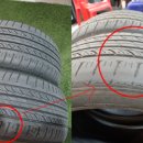 FMC타이어 이미지