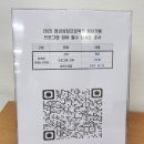 나를 이해하는 시간 에니어그램(성격유형검사) 5기 | 충남청년성장프로젝트 &lt;태안 청년시대&gt; 1단계 참여 후기(ft. 에니어그램으로 알아본 나의 유형)