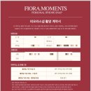 [공지] 피오라스냅 아이폰스냅 계약 후기