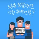 고성능 MSI 노트북, 액정 수리도 신속하게! MSI노트북액정수리 후기