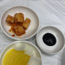 온천각 | 삼척 온천각