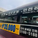 에스케이렌터카 강릉 이미지