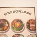 백소정아산 - 아산시 중앙공원로 16 | 백소정아산