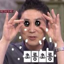 동방양꼬치 이미지