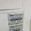 훈이상회 - 사천시 어시장길 64 | 훈이상회
