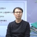 맹자집주와 함께 배우는 맹자선독 (3) - 등문공, 이루, 만장 | 맹자집주와 함께 배우는 맹자선독 등문공, 이루, 만장