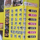 은희반찬 - 금천구 독산로39길 38 | 인천부개동 백반맛집 - 은희식당 내돈내산 후기