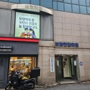 보람연합의원 네이버블로그