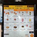 메가엠지씨커피은평 - 81170 | 메가엠지씨커피은평