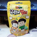 스위터스 이미지