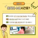 이화학원 - 서구 괴정로 21 | 이화학원