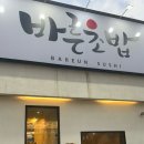 광산구-145 이미지