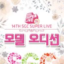 S&G 엔터테이먼트 네이버블로그