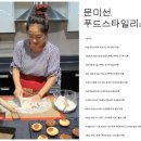 토성떡집 이미지