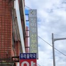 우리들산부인과의원 이미지