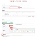 디엠씨트립스