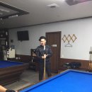 하이런당구장 이미지