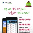주식회사 에스오더