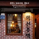 홍콩와플