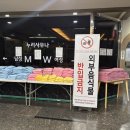 죽전누리사우나 이미지