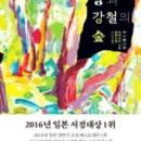 피아노숲 이미지