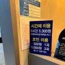 풍경노래연습장 이미지