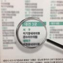 이기정내과의원 네이버블로그