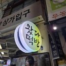 푸드폴멍 이미지