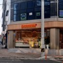 던킨도너츠영주가흥점 | 영주 도넛 맛집 던킨도너츠 아이들이 좋아해 !!