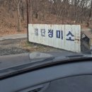 농업회사법인 (유)제이제이유 | [인천마을기업서포터즈 탐방후기] 농업회사법인 검단정미소 농부품애 토종쌀