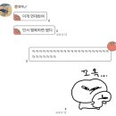 샤넬타임스퀘어몰 | [D+18]내가 일으킬 수 있는 작은 기적
