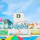 제일회센타 이미지